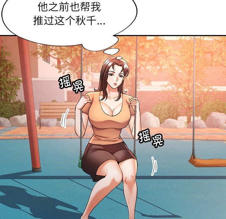 可以爱你吗