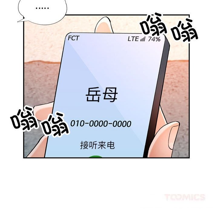 可以爱你吗