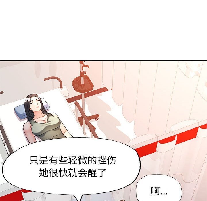 可以爱你吗
