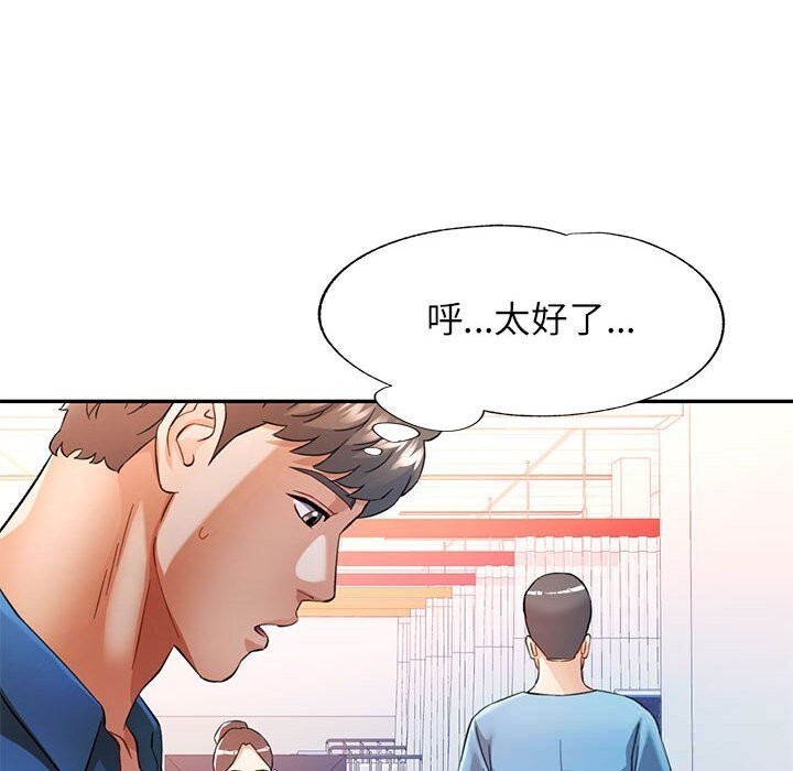 可以爱你吗