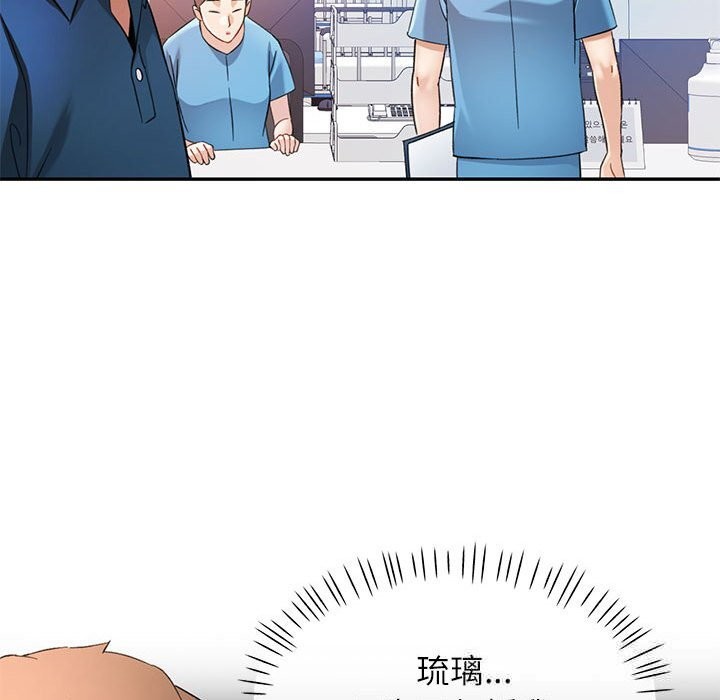 可以爱你吗