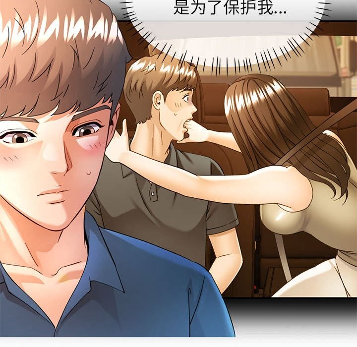 可以爱你吗