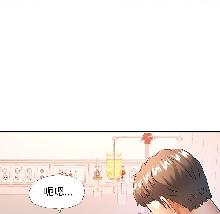 可以爱你吗