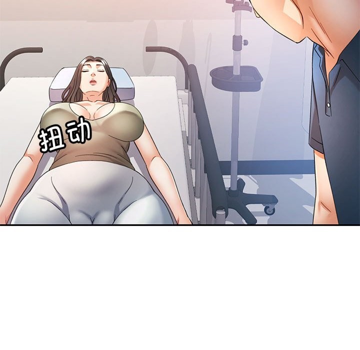 可以爱你吗