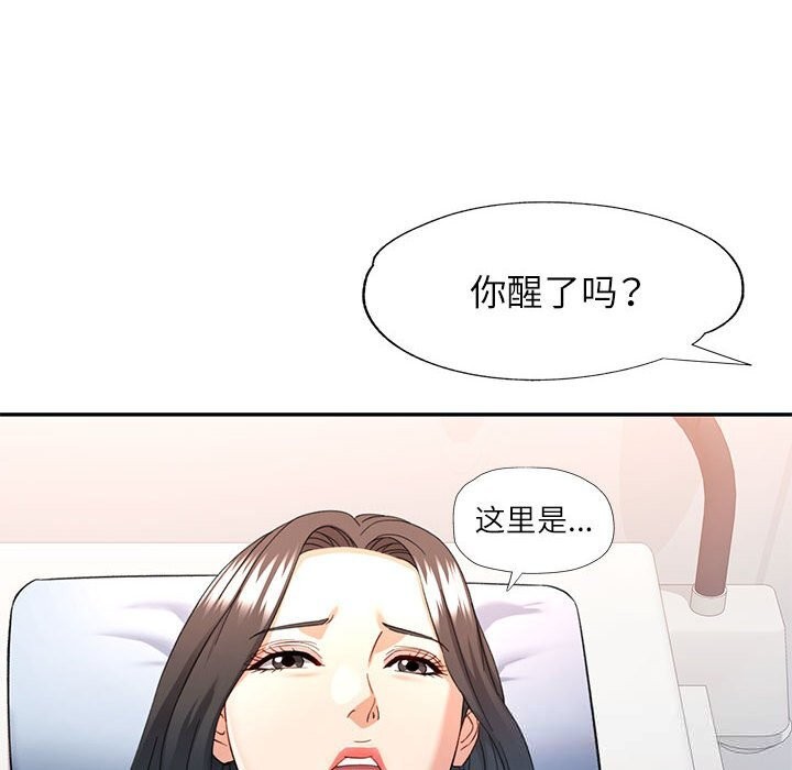可以爱你吗
