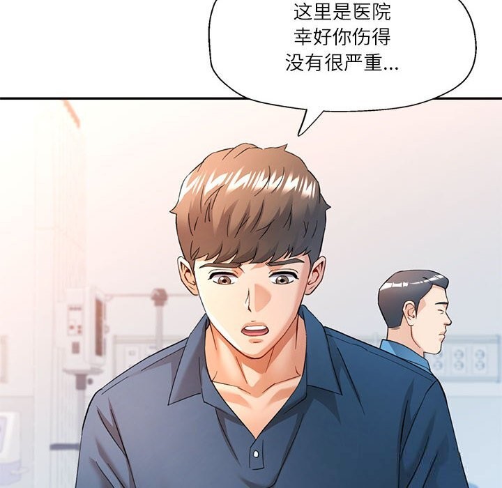 可以爱你吗