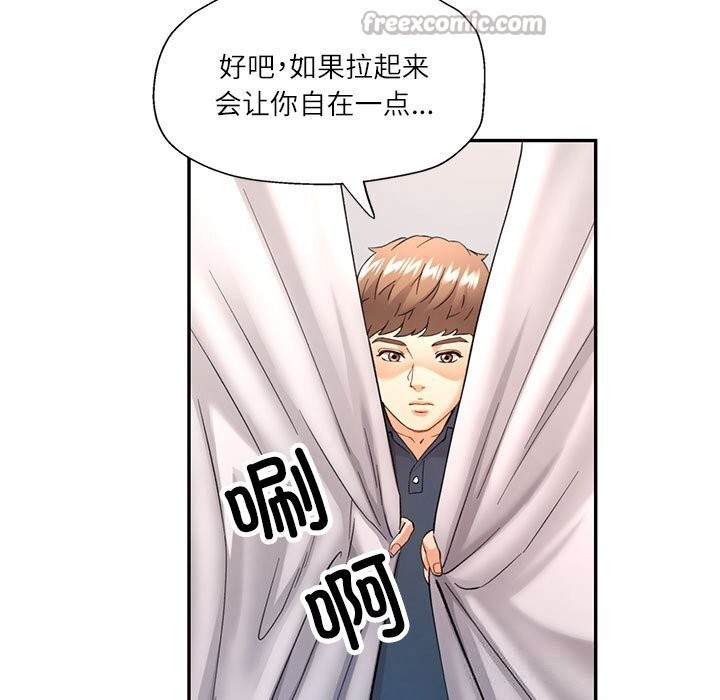 可以爱你吗