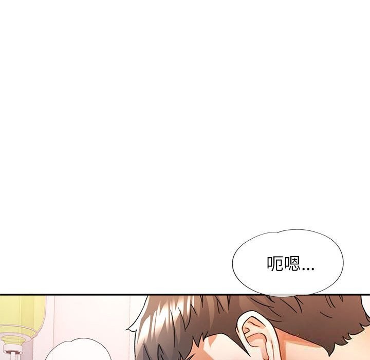 可以爱你吗