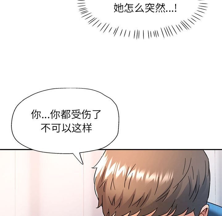 可以爱你吗