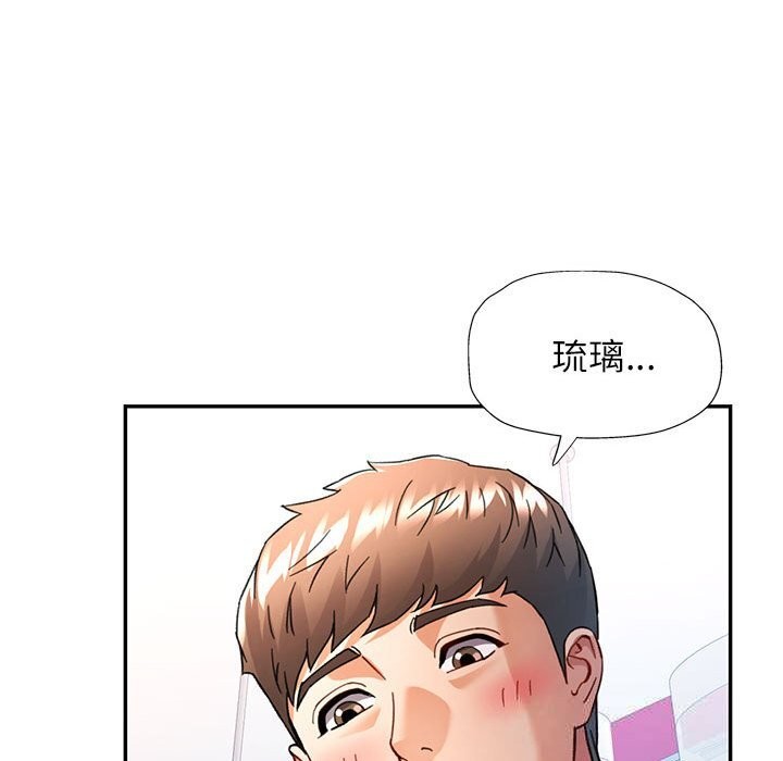 可以爱你吗