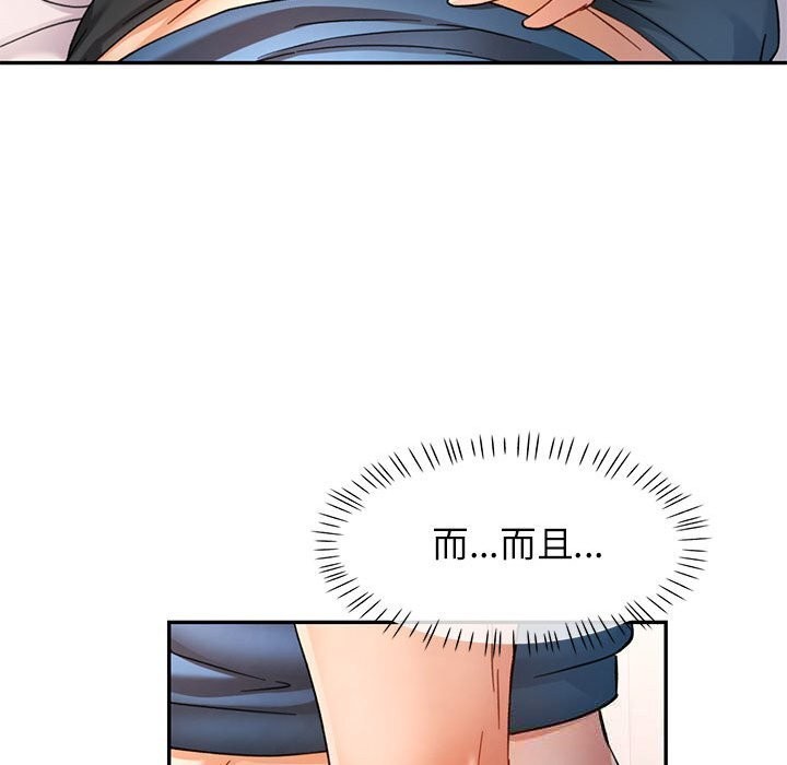 可以爱你吗