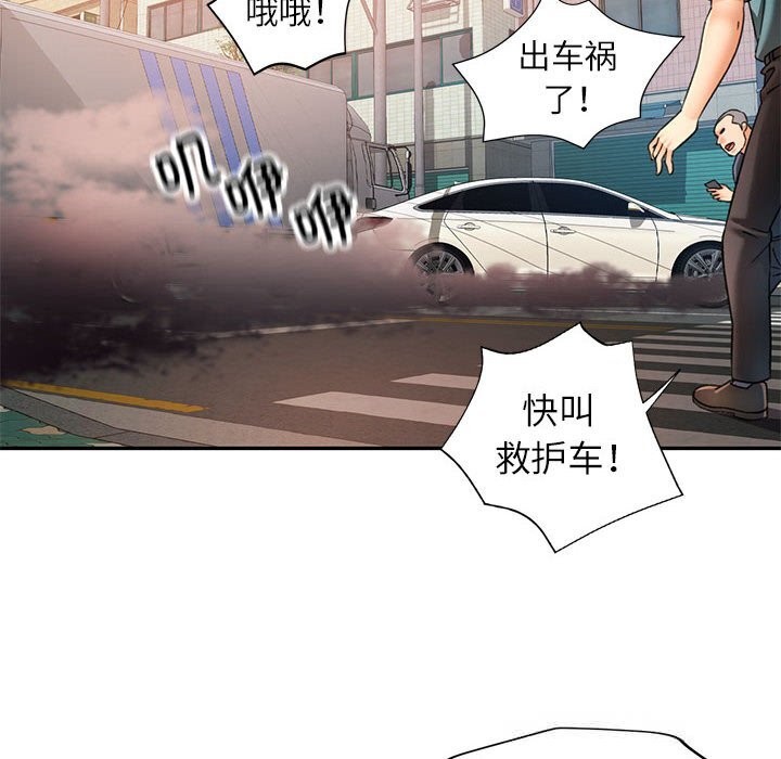 可以爱你吗