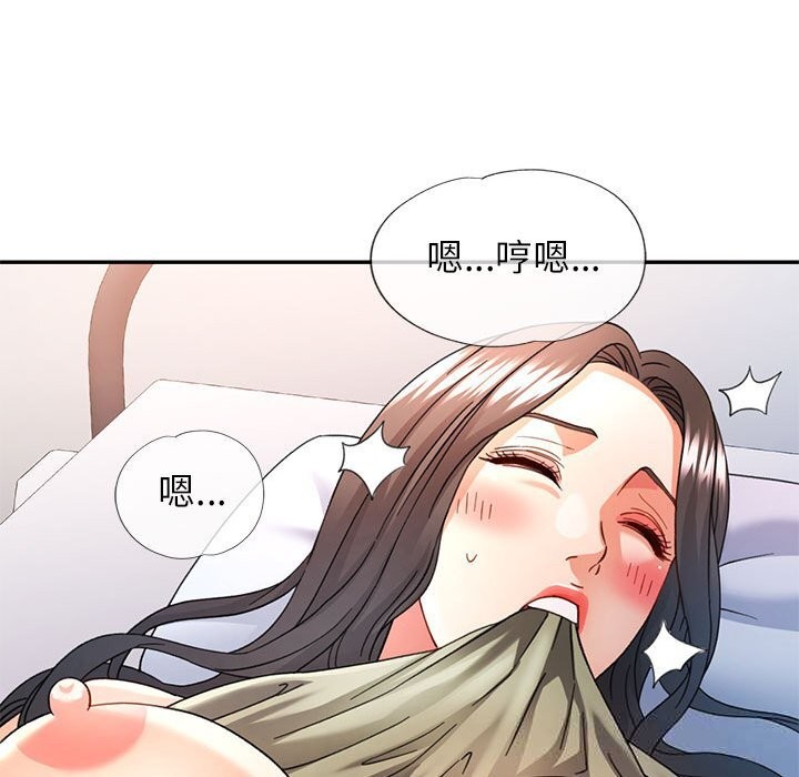 可以爱你吗