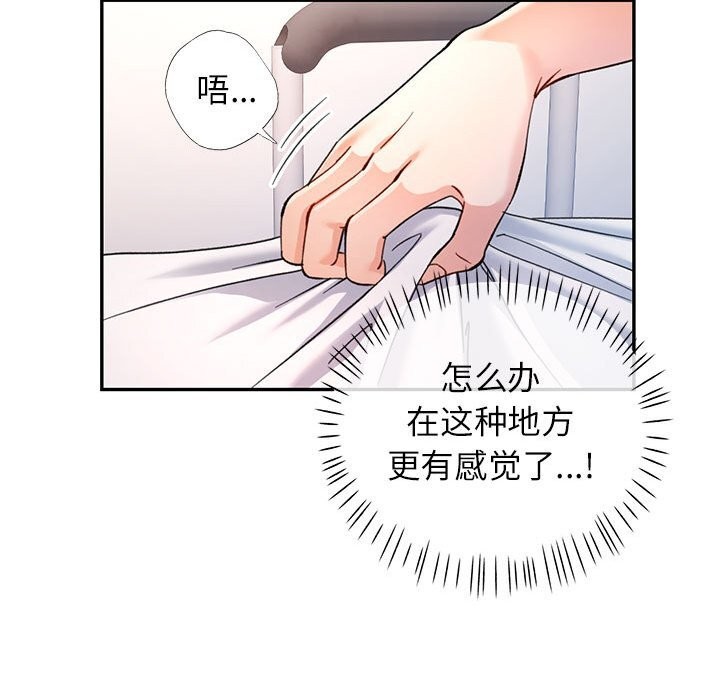 可以爱你吗