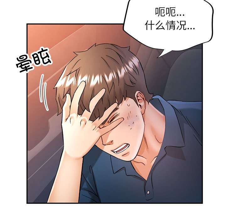 可以爱你吗