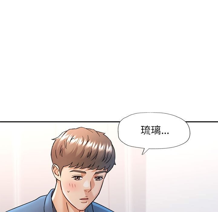 可以爱你吗