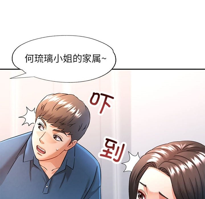 可以爱你吗
