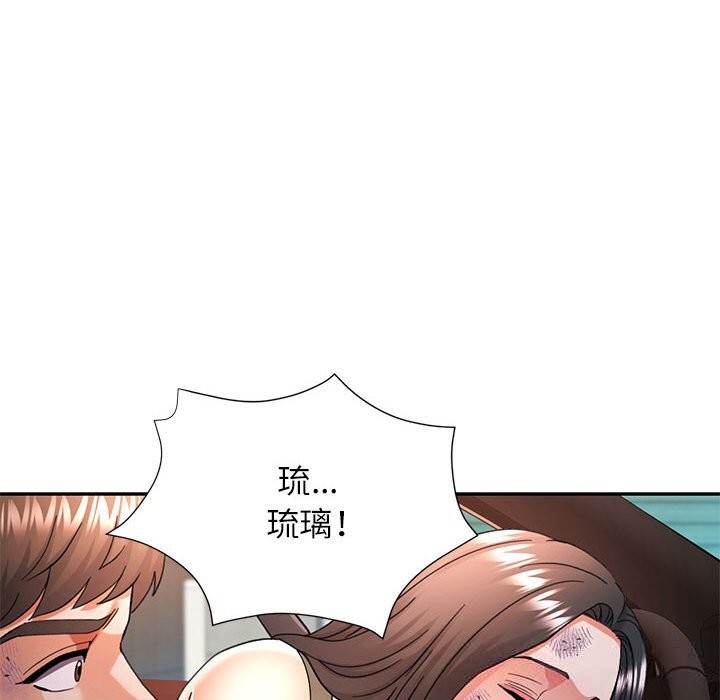 可以爱你吗