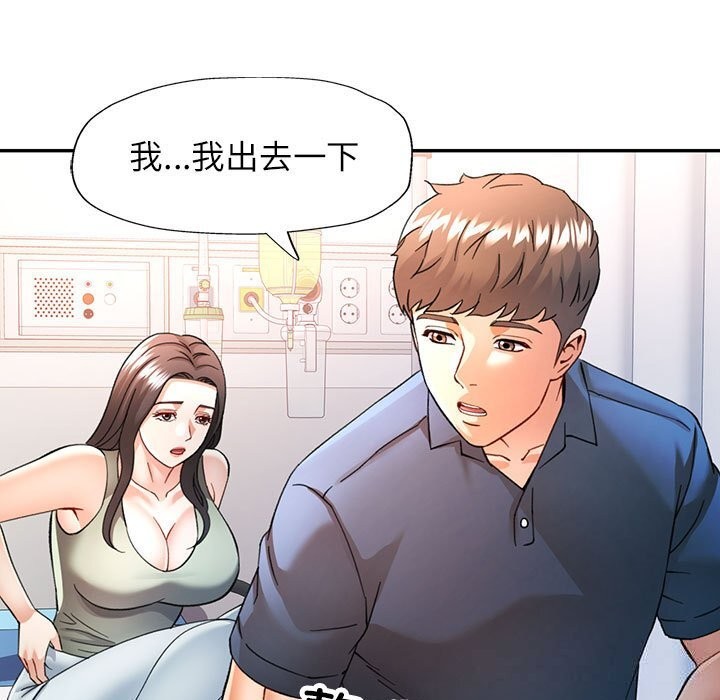 可以爱你吗