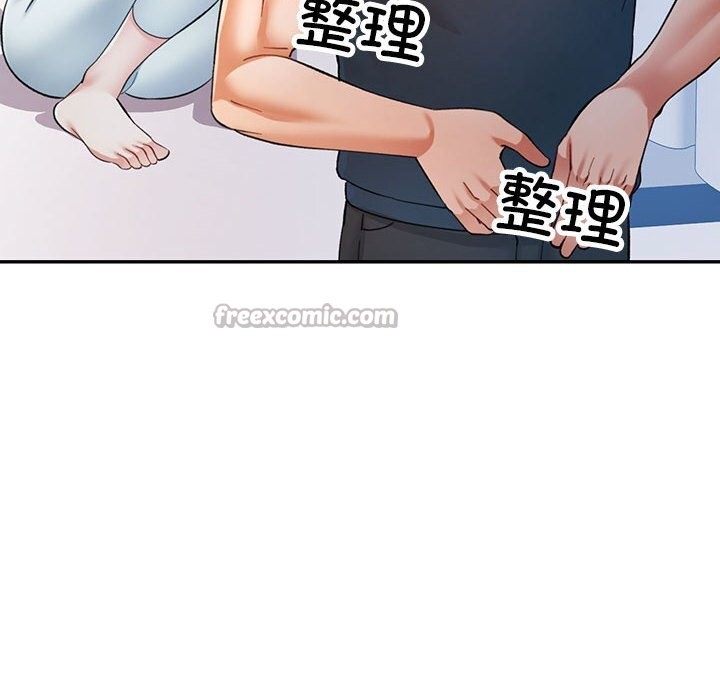 可以爱你吗