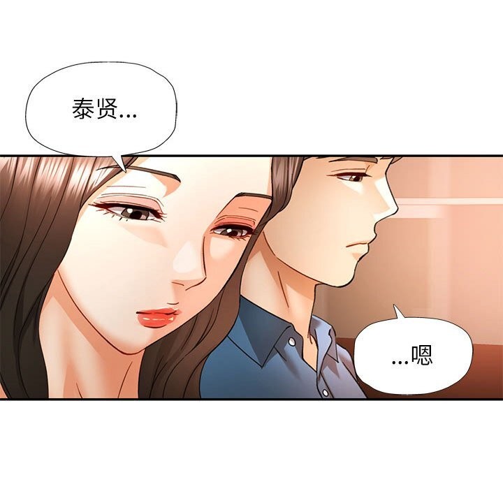 可以爱你吗