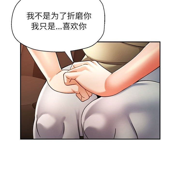 可以爱你吗