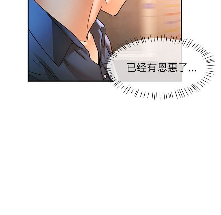 可以爱你吗