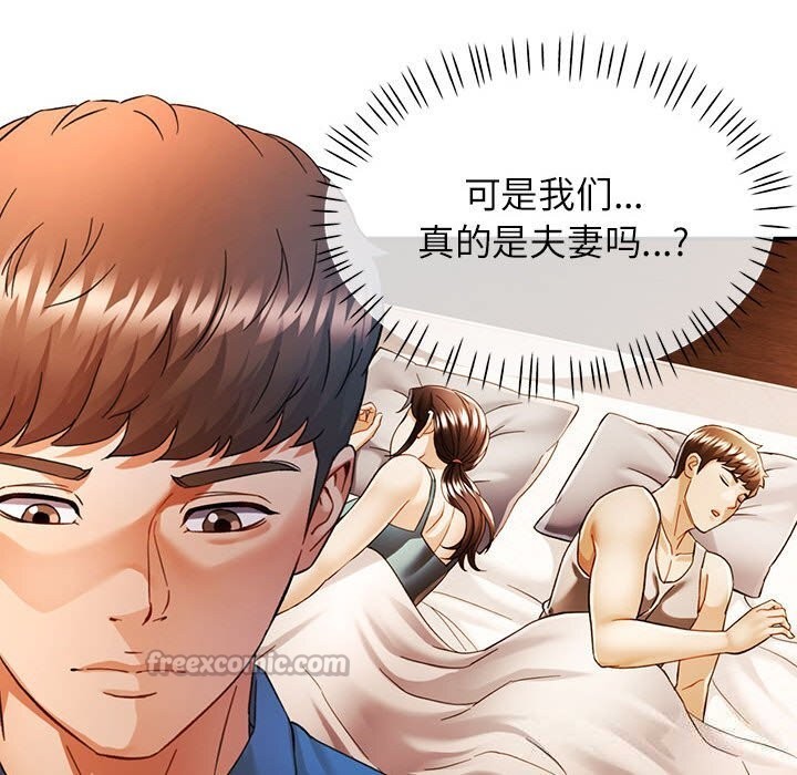 可以爱你吗