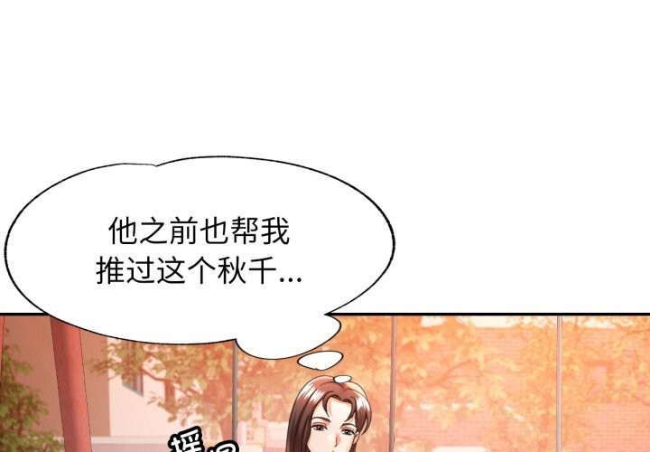 可以爱你吗