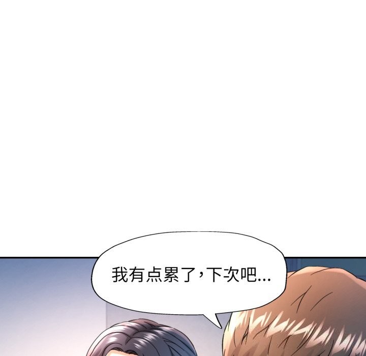 可以爱你吗
