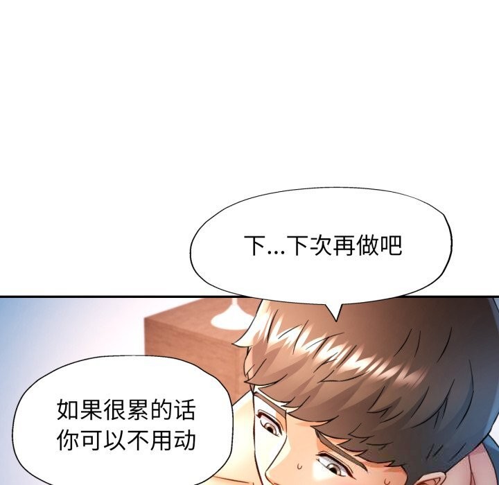 可以爱你吗