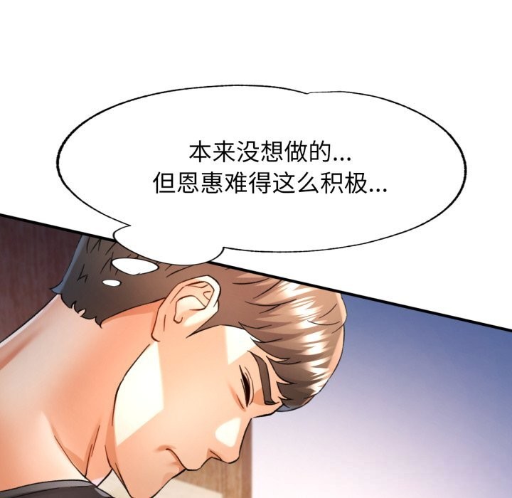 可以爱你吗