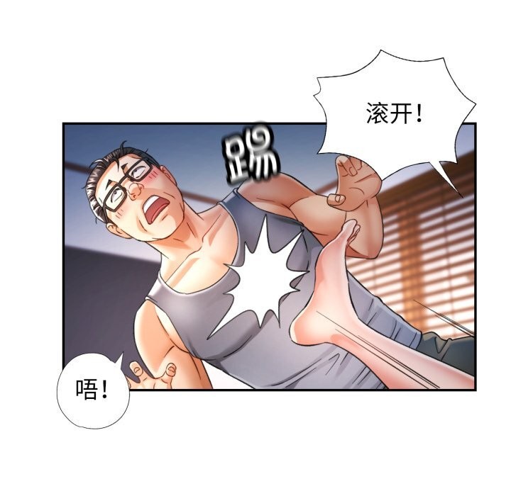 可以爱你吗