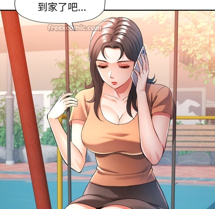 可以爱你吗