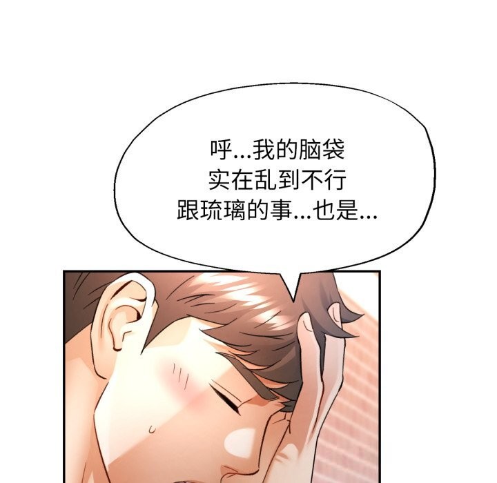 可以爱你吗