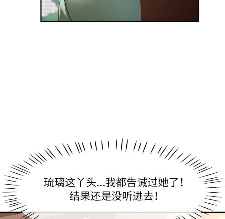 可以爱你吗