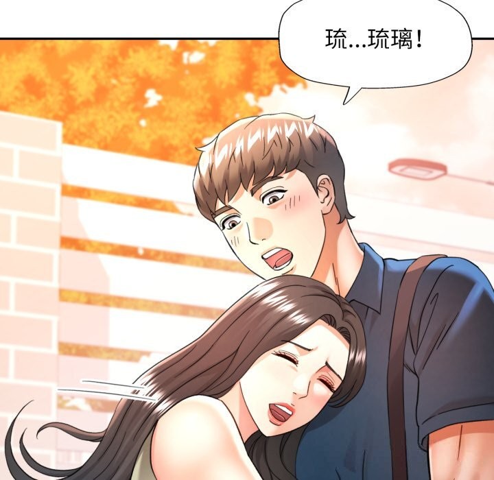可以爱你吗