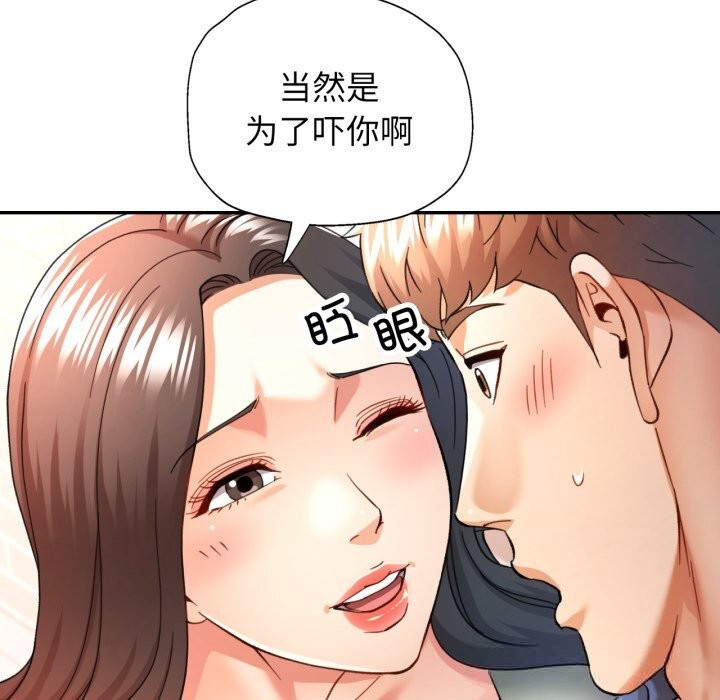 可以爱你吗