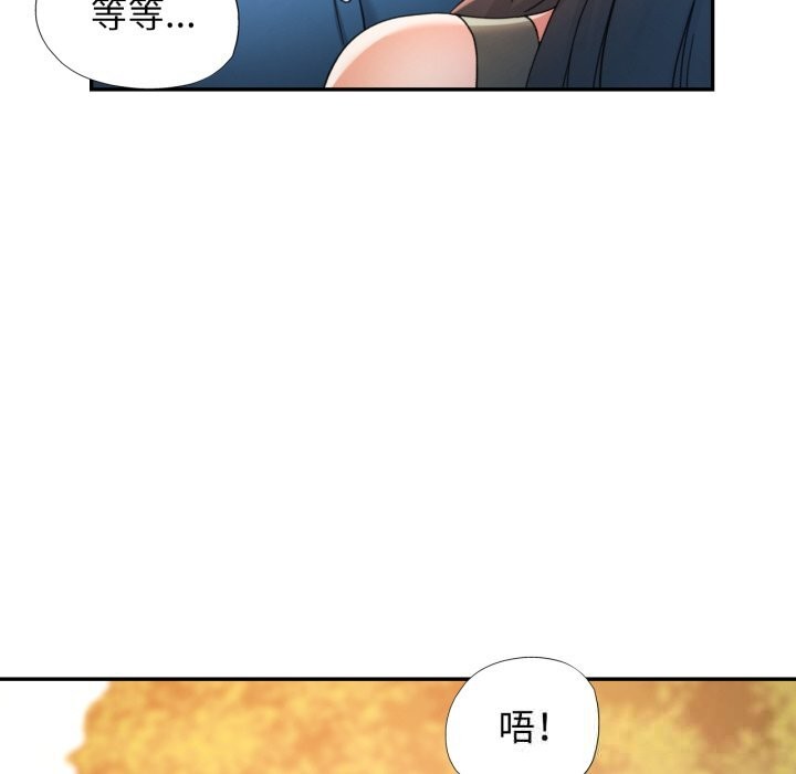 可以爱你吗