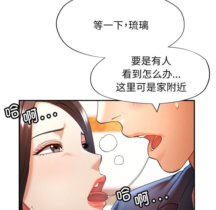 可以爱你吗