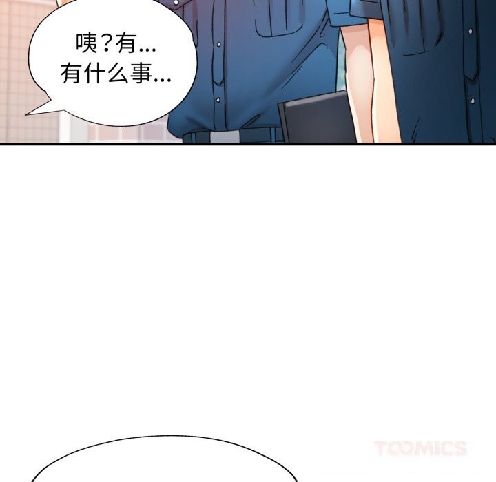 可以爱你吗