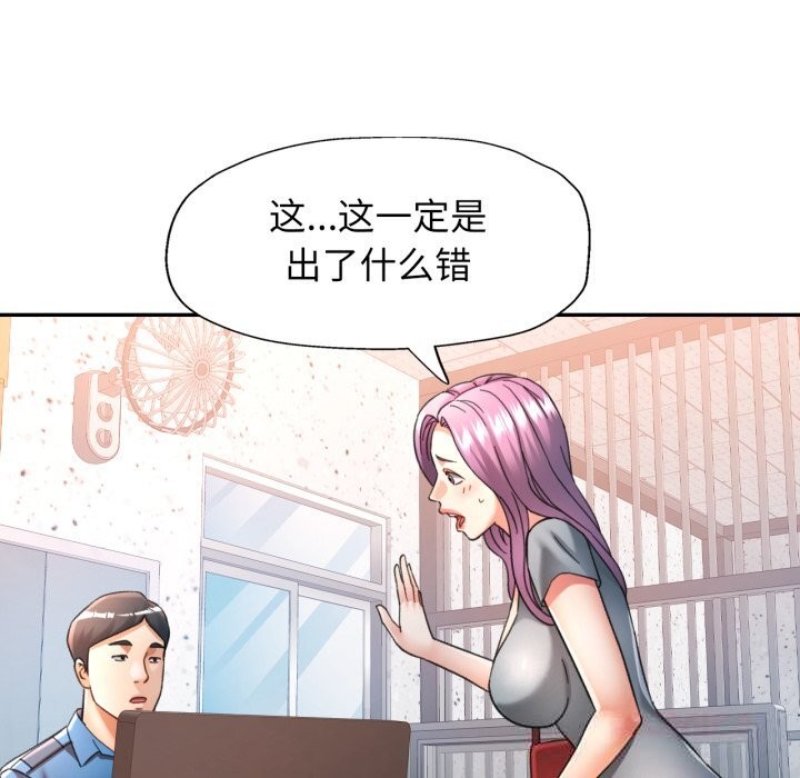 可以爱你吗