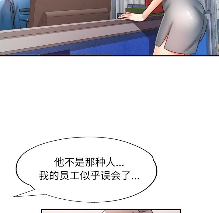 可以爱你吗
