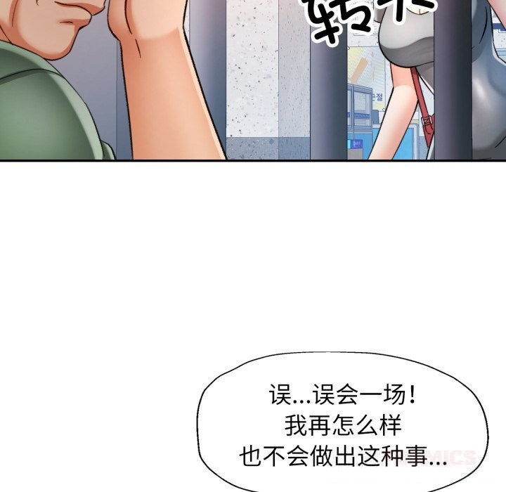 可以爱你吗