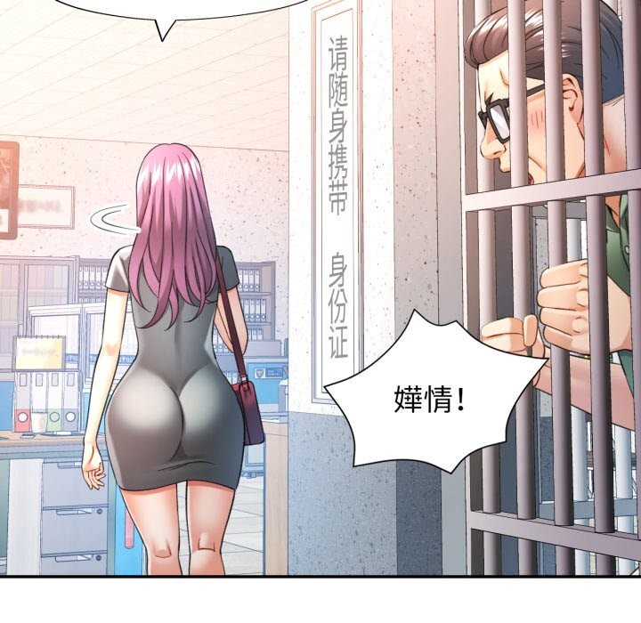 可以爱你吗