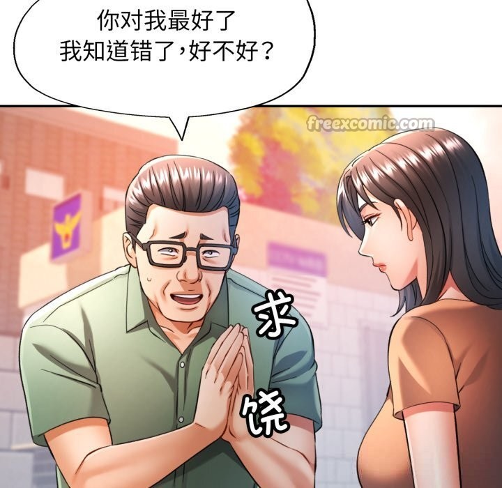可以爱你吗