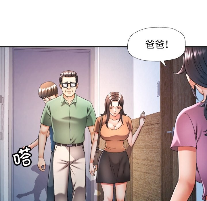 可以爱你吗