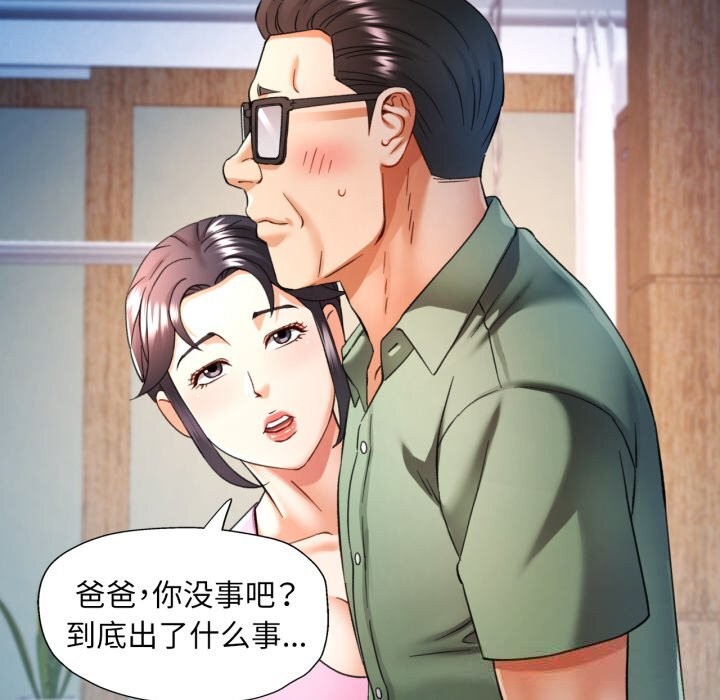 可以爱你吗