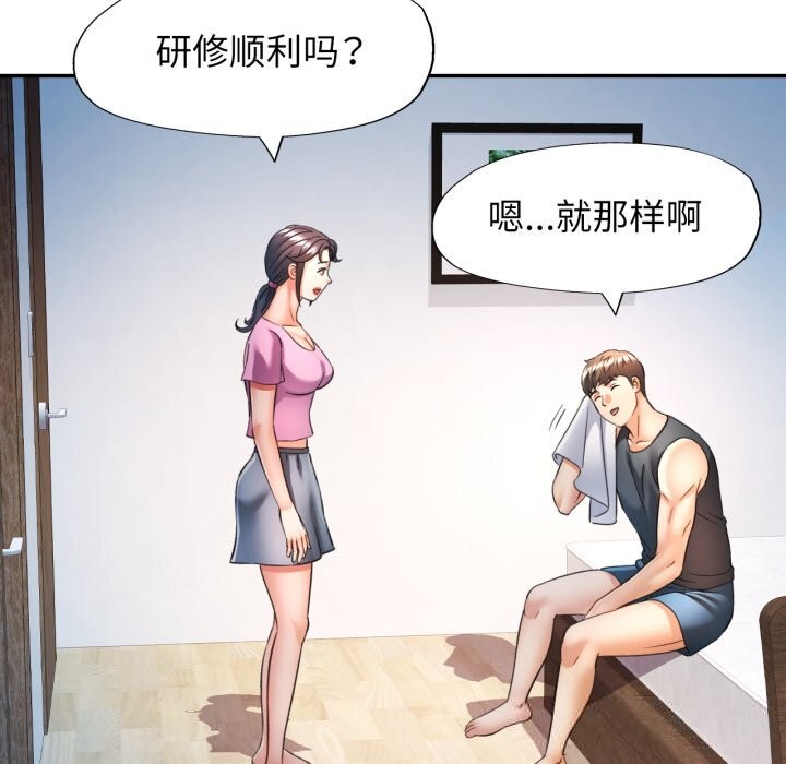 可以爱你吗