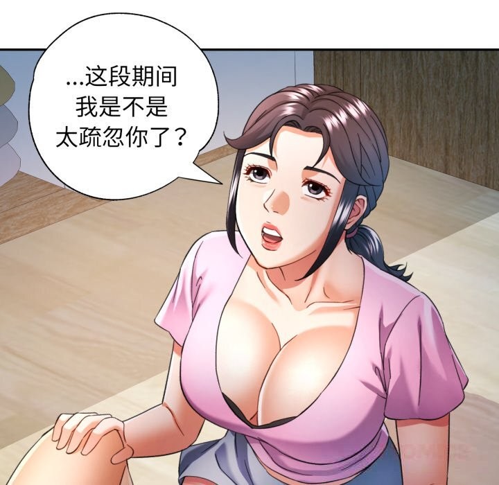 可以爱你吗
